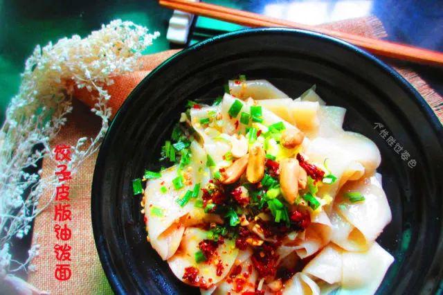 饺子皮怎么做好吃？