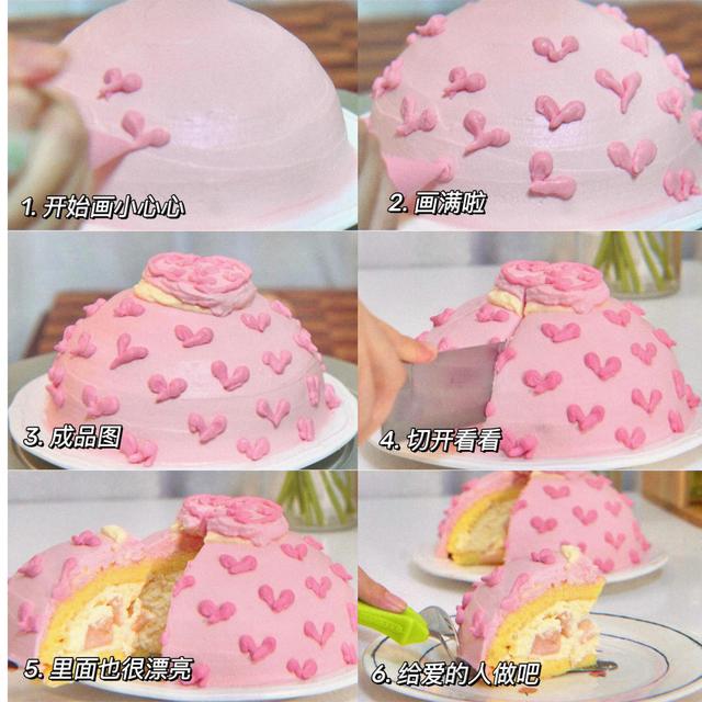 什么叫蛋白消泡，桃心蛋糕怎么做视频