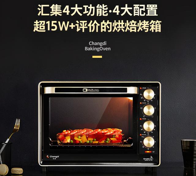 烤箱什么牌子比较好，电烤箱哪个牌子的质量好